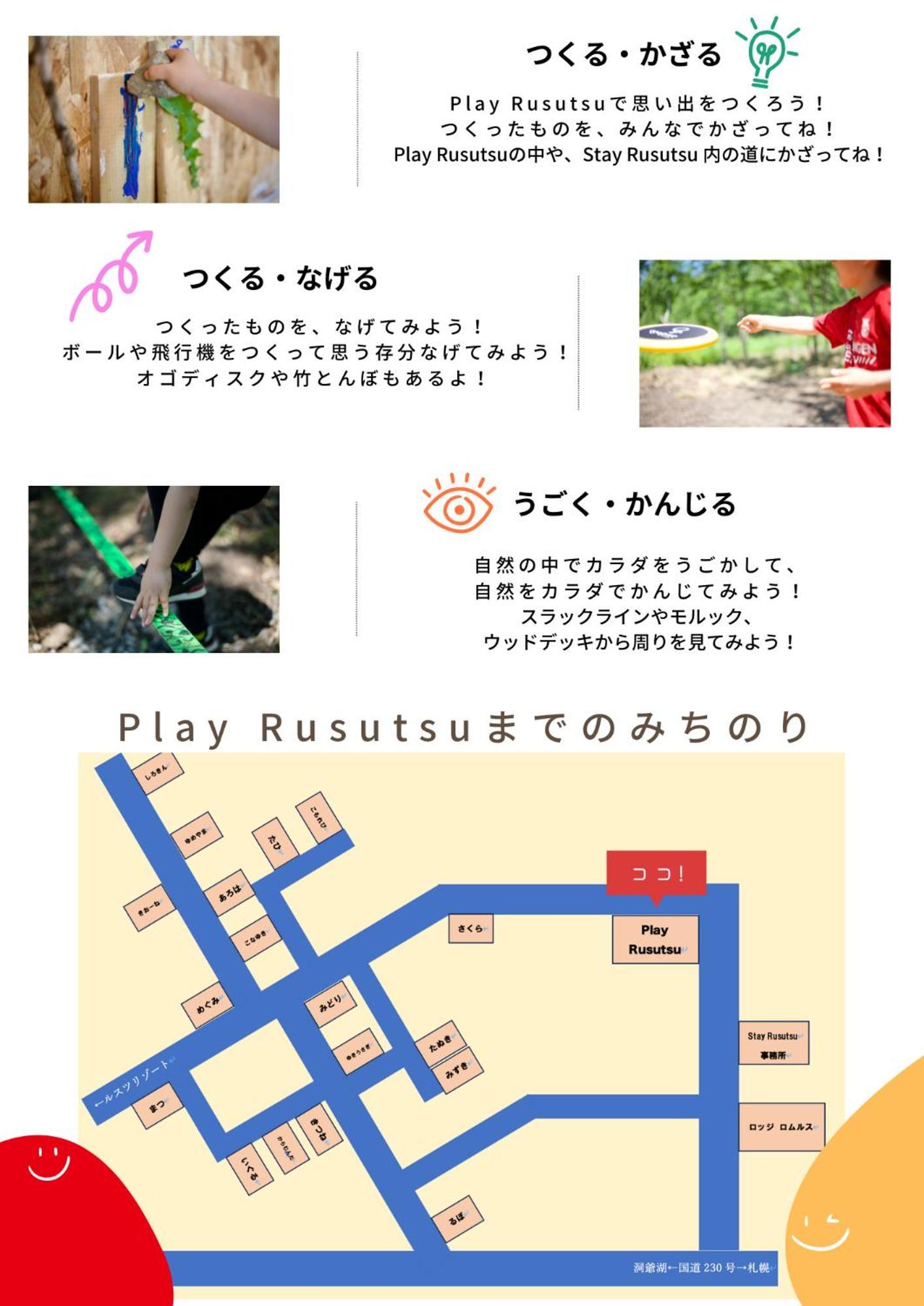 Kitsune House With Sauna Close To Rusutsu Ski Resort Luaran gambar